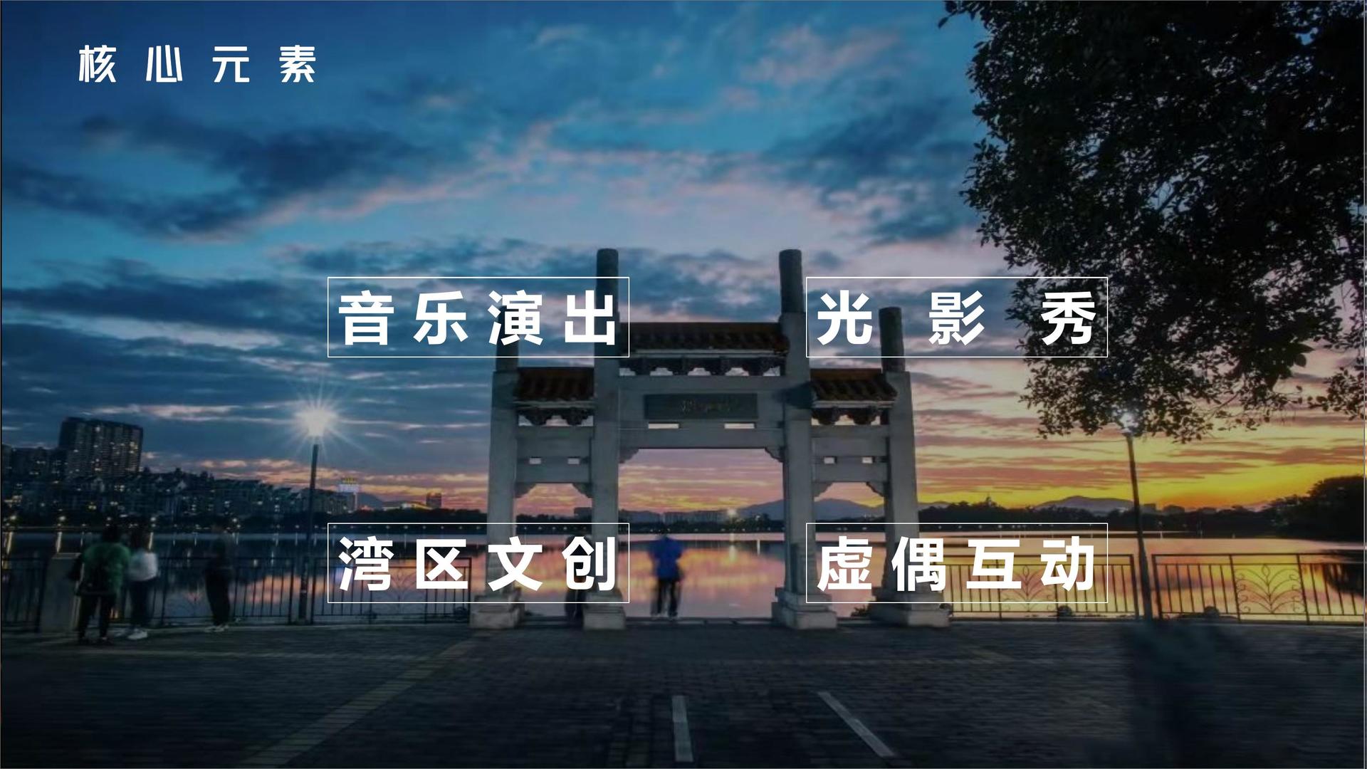 汇腾卓文化文化文化IP项目进入品牌化运营阶段